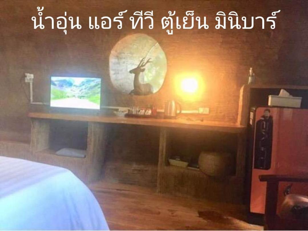 Ban Tawansongfa Hotell Lang Suan Rom bilde